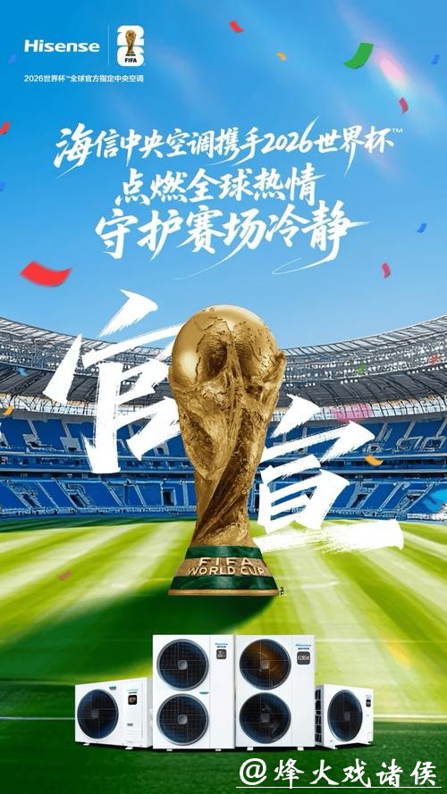 全新体验!世界杯APP在线下注尽享激情 全新体验!世界杯APP在线下注尽享激情