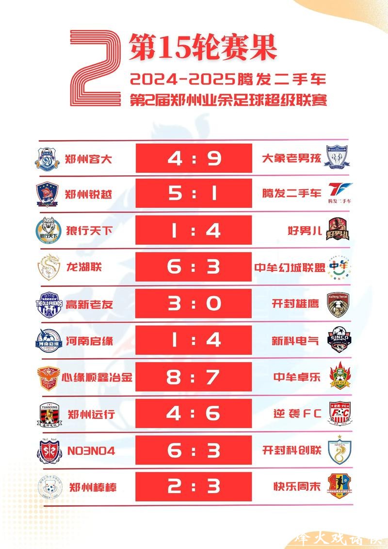 2026世界杯在线下注平台推荐