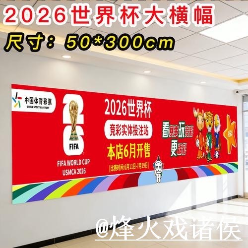 世界杯投注平台地址说明，新手选择和入口地址参考