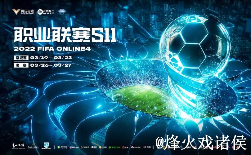 2026世界杯官网APP入口更新，账号登录和下载异常别弄错