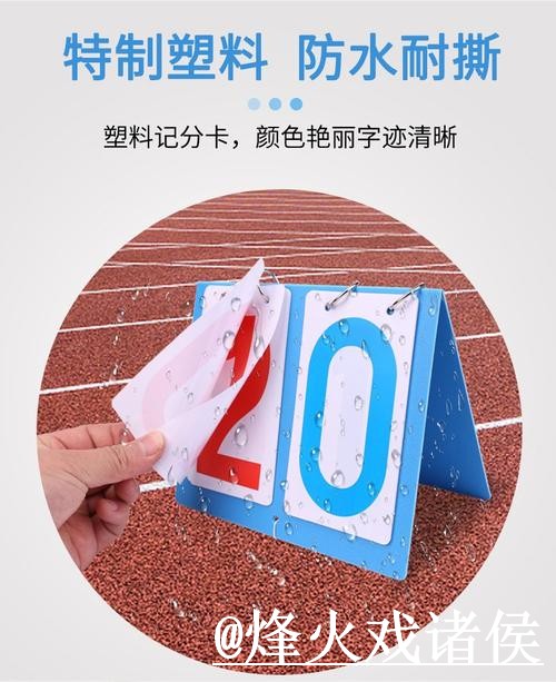 世界杯竞猜经验分享，比分玩法和登录问题别忽略