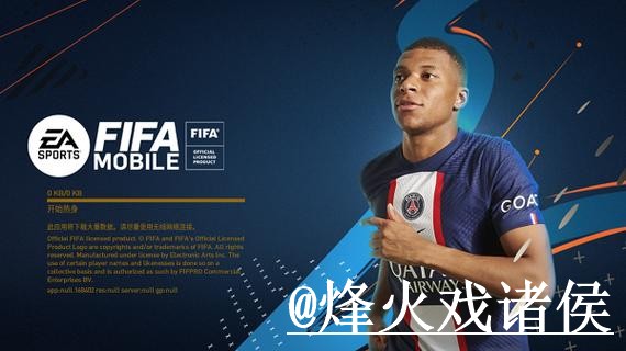 世界杯官网入口怎么找?APP区别和备用入口说明 世界杯官网入口怎么找?APP区别和备用入口说明